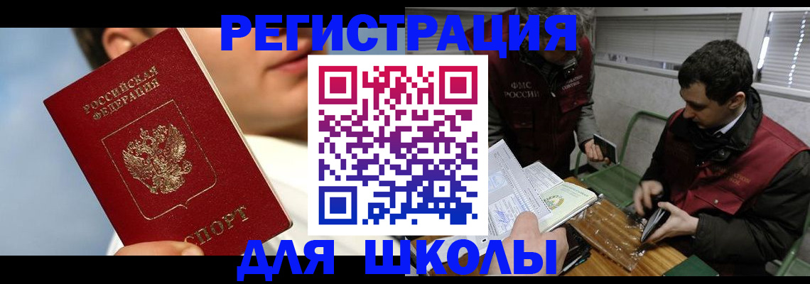 прописка для кредита в Судогде