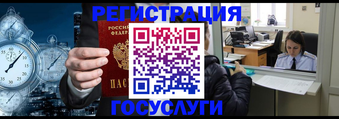 временная регистрация в квартире в Судогде